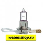 Автолампы Philips H3